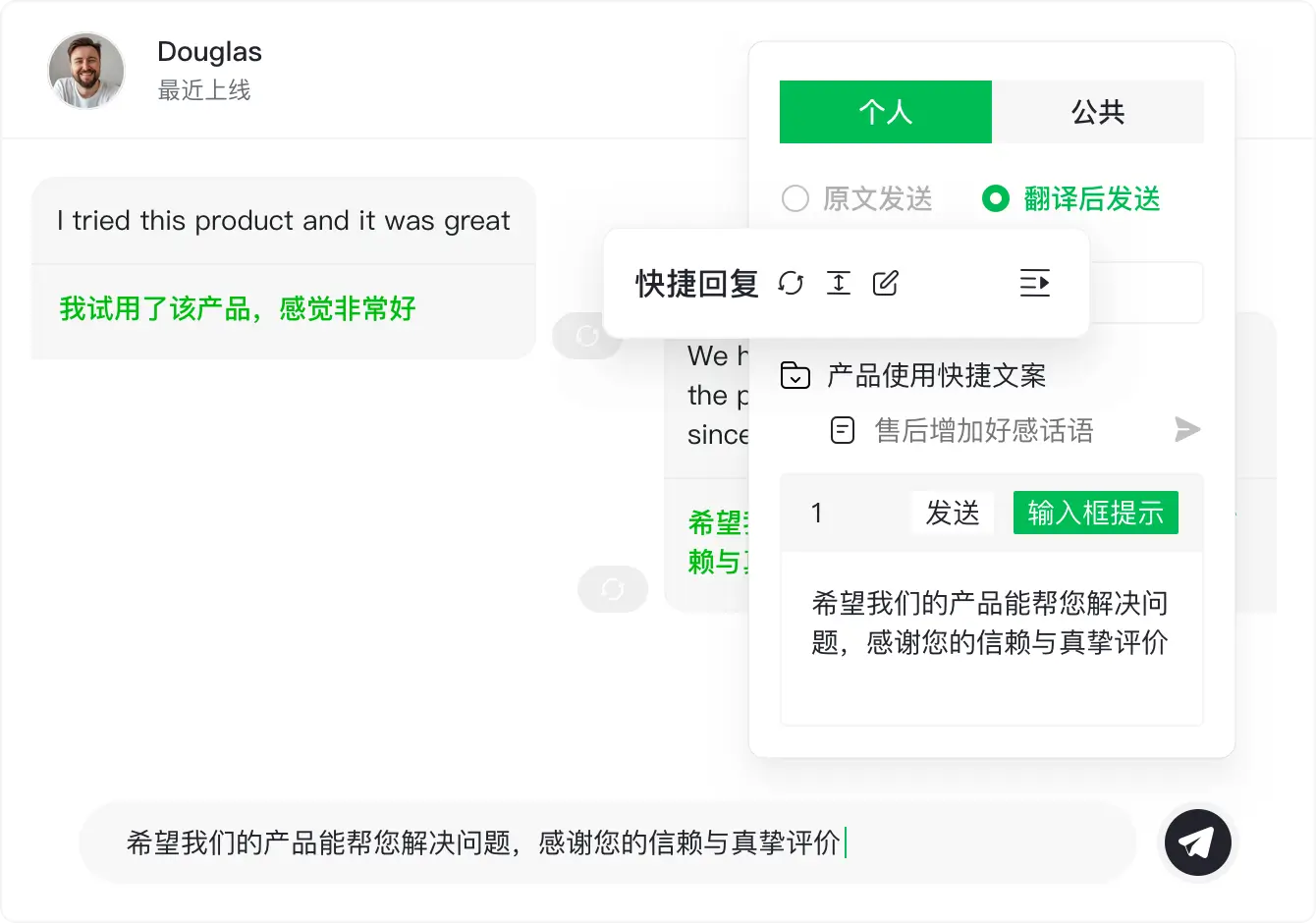 chat-x,chatX,多语言管理